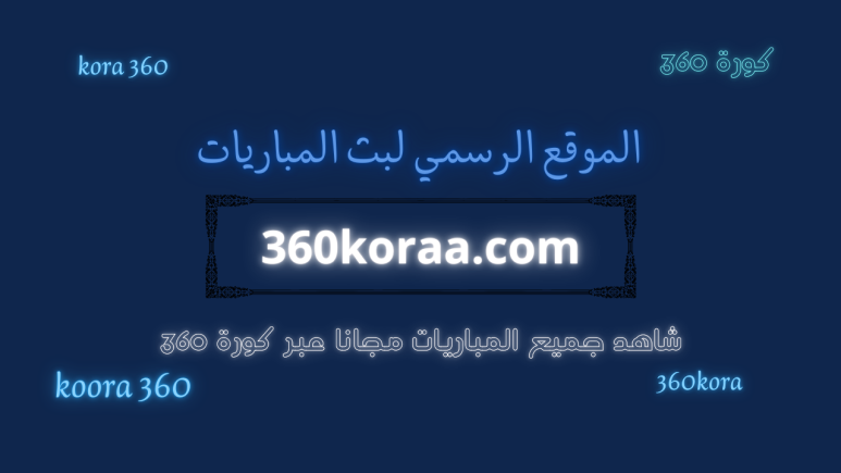 360koraa.com