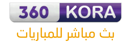 كورة 360: kora 360 مباريات اليوم بث مباشر kora live – koora 360